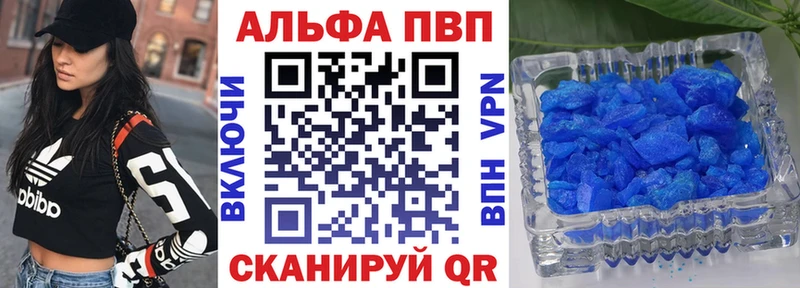 АМФЕТАМИН Куртамыш