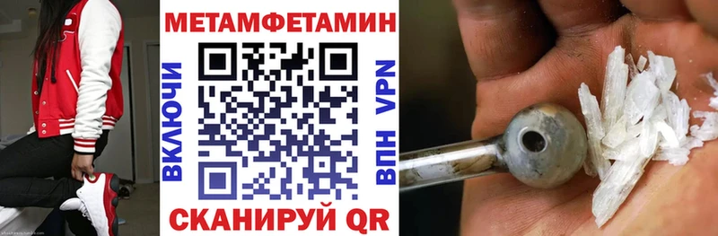АМФ Premium  Куртамыш 