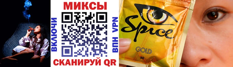 Бутират Butirat  Куртамыш 