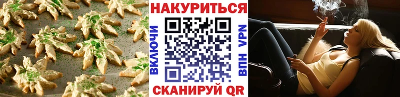 Еда ТГК марихуана цена Куртамыш
