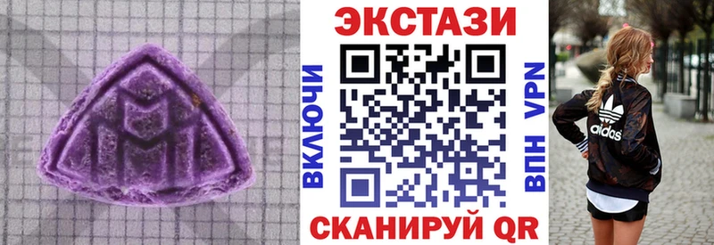 ЭКСТАЗИ VHQ  ссылка на мегу рабочий сайт  Куртамыш 