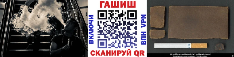 ГАШ 40% ТГК  продажа наркотиков  mega ONION  Куртамыш 