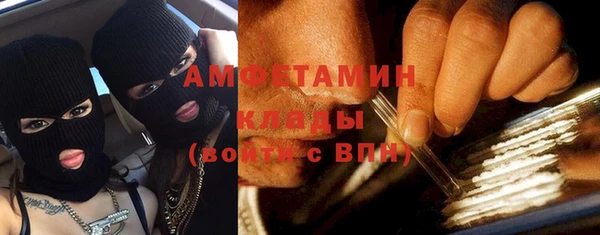 меф Горно-Алтайск
