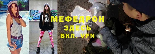шишки Горняк
