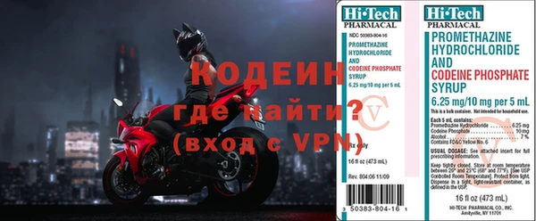 меф Горно-Алтайск