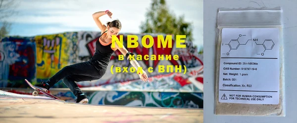 трава Вязники