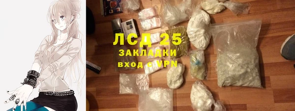 дистиллят марихуана Вяземский