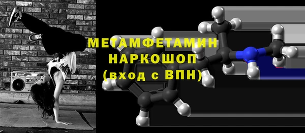 прущая мука Горнозаводск