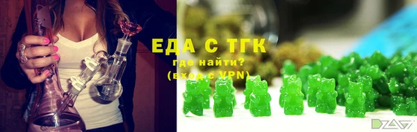 прущая мука Горнозаводск