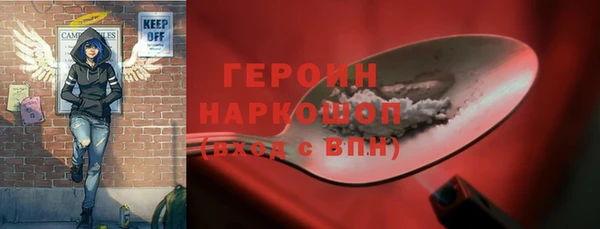 прущая мука Горнозаводск
