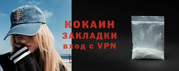прущая мука Горнозаводск