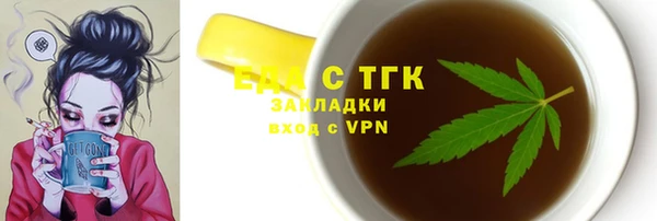 прущая мука Горнозаводск
