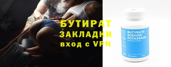 прущая мука Горнозаводск