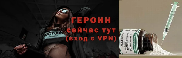 дистиллят марихуана Вяземский