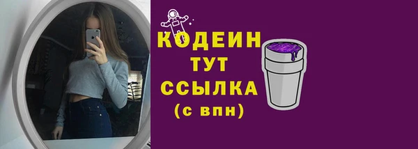 меф Горно-Алтайск