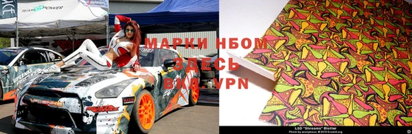 меф Горно-Алтайск