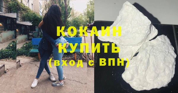 меф Горно-Алтайск