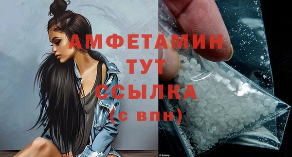 трава Вязники