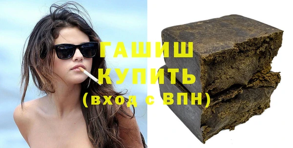 прущая мука Горнозаводск