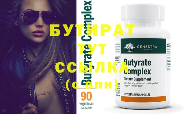 дистиллят марихуана Вяземский