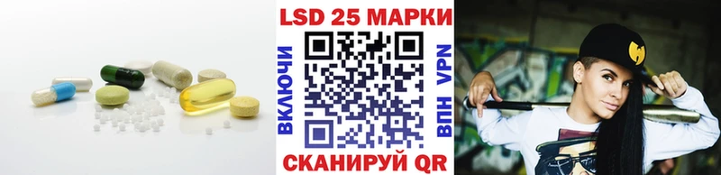 ЛСД экстази кислота  где продают наркотики  Куртамыш 
