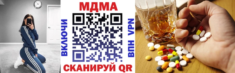 купить наркотики сайты Куртамыш MDMA Molly