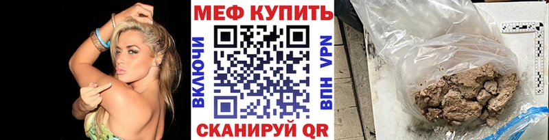 кракен ССЫЛКА Куртамыш Мефедрон мяу мяу