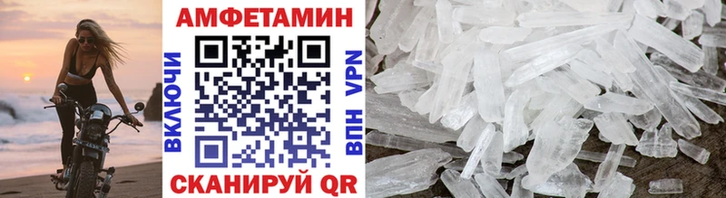 Первитин витя  Куртамыш 