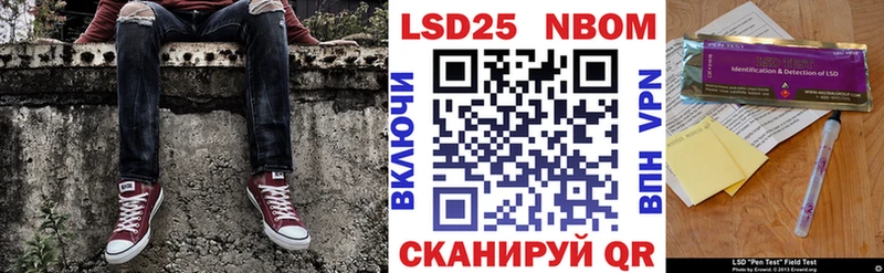 купить закладку  Куртамыш  Марки NBOMe 1500мкг 