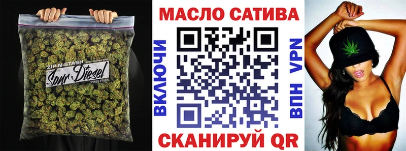 магазин  наркотиков  мега   Дистиллят ТГК THC oil  Куртамыш 