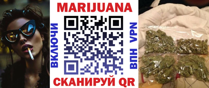 Бошки Шишки марихуана  Куртамыш 